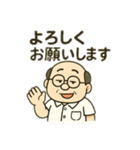 ゆるっとおじさんスタンプ（個別スタンプ：18）