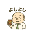 ゆるっとおじさんスタンプ（個別スタンプ：19）