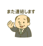 ゆるっとおじさんスタンプ（個別スタンプ：35）