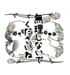 シーズーさん達 2025 「花と丁寧語」（個別スタンプ：14）
