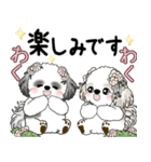 シーズーさん達 2025 「花と丁寧語」（個別スタンプ：19）