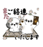 シーズーさん達 2025 「花と丁寧語」（個別スタンプ：21）