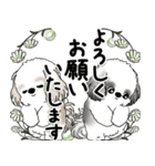 シーズーさん達 2025 「花と丁寧語」（個別スタンプ：23）