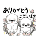 シーズーさん達 2025 「花と丁寧語」（個別スタンプ：28）
