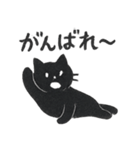 やる気のないだるい黒猫（判子風）（個別スタンプ：3）
