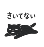 やる気のないだるい黒猫（判子風）（個別スタンプ：7）