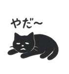 やる気のないだるい黒猫（判子風）（個別スタンプ：8）