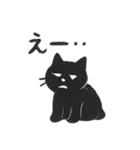 やる気のないだるい黒猫（判子風）（個別スタンプ：10）