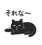 やる気のないだるい黒猫（判子風）（個別スタンプ：12）