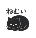 やる気のないだるい黒猫（判子風）（個別スタンプ：13）