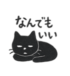 やる気のないだるい黒猫（判子風）（個別スタンプ：14）