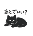 やる気のないだるい黒猫（判子風）（個別スタンプ：15）
