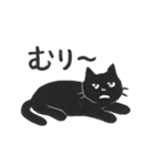 やる気のないだるい黒猫（判子風）（個別スタンプ：16）