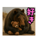 俺達の馬熊スタンプ（個別スタンプ：16）