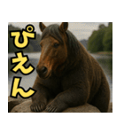 俺達の馬熊スタンプ（個別スタンプ：21）