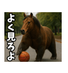 俺達の馬熊スタンプ（個別スタンプ：32）