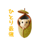 白い系フクモモスタンプ（個別スタンプ：31）