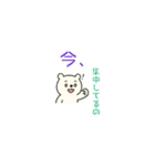 しろくまくんの感情！（個別スタンプ：1）