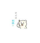 しろくまくんの感情！（個別スタンプ：3）