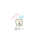 しろくまくんの感情！（個別スタンプ：7）