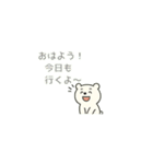 しろくまくんの感情！（個別スタンプ：9）