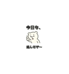 しろくまくんの感情！（個別スタンプ：11）
