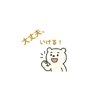しろくまくんの感情！（個別スタンプ：15）
