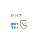 しろくまくんの感情！（個別スタンプ：16）