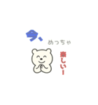 しろくまくんの感情！（個別スタンプ：20）