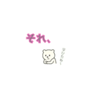 しろくまくんの感情！（個別スタンプ：21）