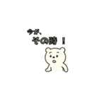 しろくまくんの感情！（個別スタンプ：22）