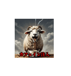 ブラック羊の残業語録（個別スタンプ：11）