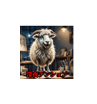 ブラック羊の残業語録（個別スタンプ：24）
