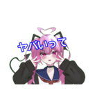 音煉るなのお絵描きちゃんねる（個別スタンプ：11）