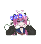 音煉るなのお絵描きちゃんねる（個別スタンプ：23）