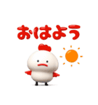 みじめちゃん （毎日使える3D）（個別スタンプ：1）