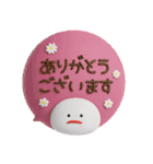 みじめちゃん （毎日使える3D）（個別スタンプ：6）