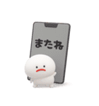 みじめちゃん （毎日使える3D）（個別スタンプ：9）