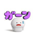 みじめちゃん （毎日使える3D）（個別スタンプ：22）