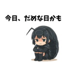 マルミちゃん ～ツンデレ防御モード～（個別スタンプ：1）