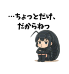 マルミちゃん ～ツンデレ防御モード～（個別スタンプ：2）