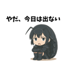 マルミちゃん ～ツンデレ防御モード～（個別スタンプ：6）