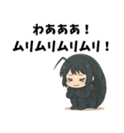 マルミちゃん ～ツンデレ防御モード～（個別スタンプ：7）