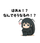 マルミちゃん ～ツンデレ防御モード～（個別スタンプ：9）