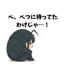 マルミちゃん ～ツンデレ防御モード～（個別スタンプ：11）