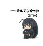 マルミちゃん ～ツンデレ防御モード～（個別スタンプ：13）