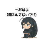マルミちゃん ～ツンデレ防御モード～（個別スタンプ：14）