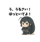マルミちゃん ～ツンデレ防御モード～（個別スタンプ：16）