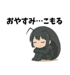 マルミちゃん ～ツンデレ防御モード～（個別スタンプ：17）