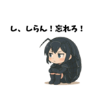 マルミちゃん ～ツンデレ防御モード～（個別スタンプ：19）